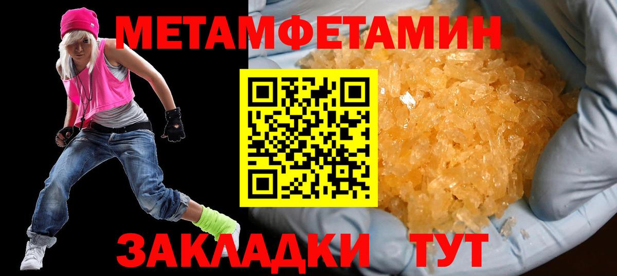 АМФ Premium Усинск