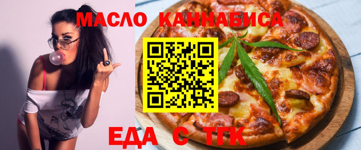 Canna-Cookies конопля Усинск