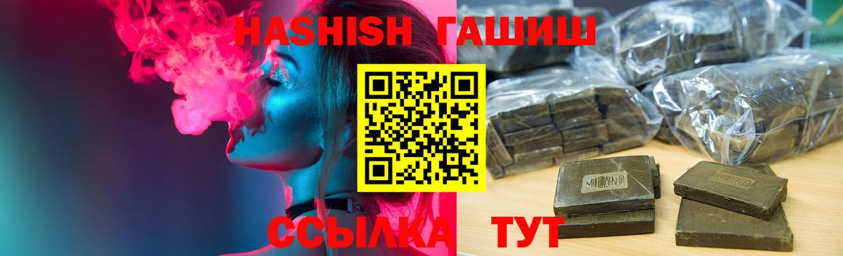 ГАШ Изолятор Усинск