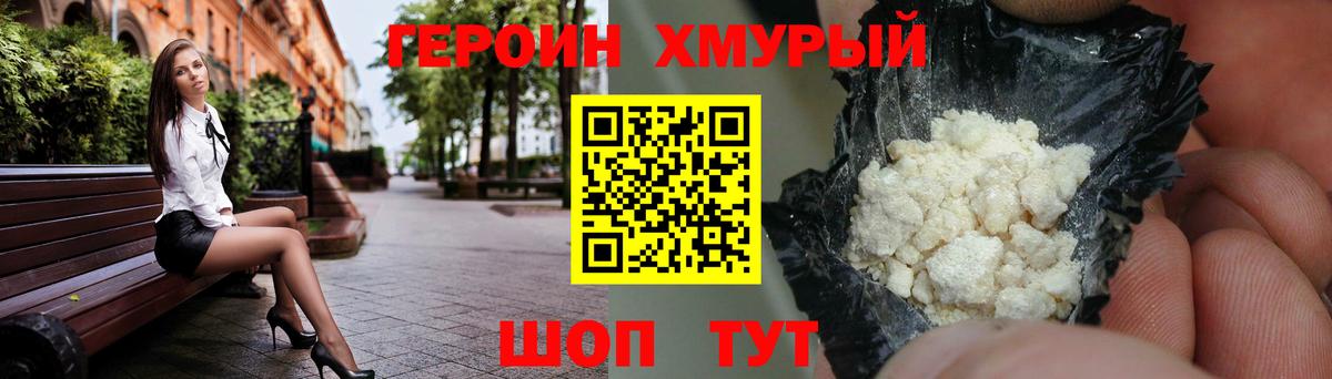 Усинск  Конопля  Вход с VPN  NBOMe  МДМА  МЕФ   Alpha-PVP СК   Купить наркотики цена  ГАШИШ 
