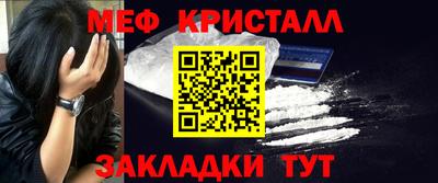 мефедрон мука Ликино-Дулёво