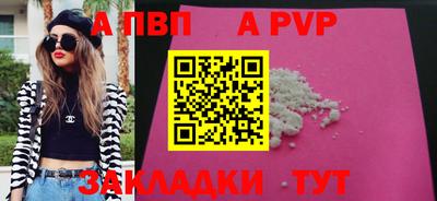 спиды Малгобек