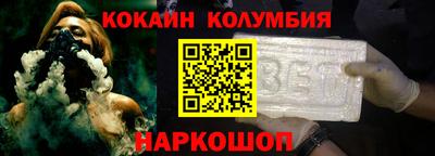 стаф Малоярославец