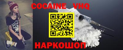марихуана Ливны