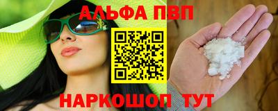 спиды Малгобек