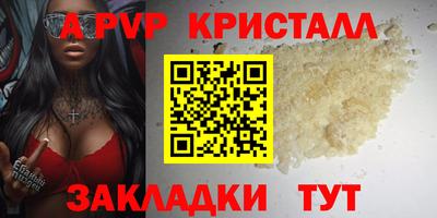 мефедрон мука Ликино-Дулёво