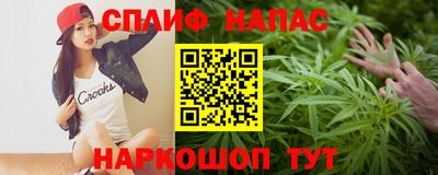 марихуана Ливны
