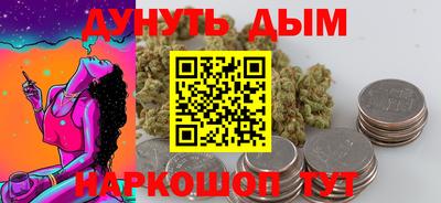 марихуана Ливны