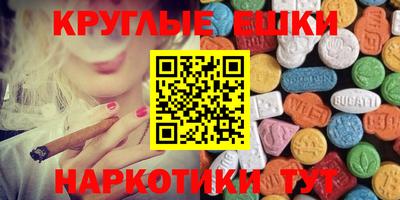 марихуана Ливны