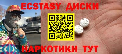 мефедрон мука Ликино-Дулёво