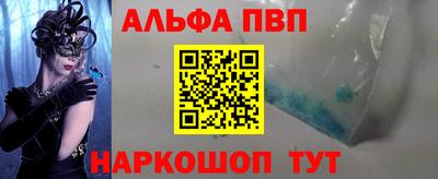 марихуана Ливны