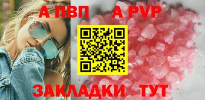 марихуана Ливны