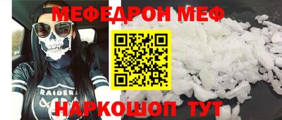 спиды Малгобек