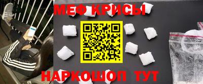 мефедрон мука Ликино-Дулёво