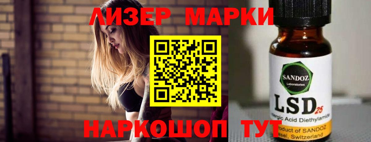 LSD-25 экстази  ЛСД экстази кислота  Вход с VPN  Усинск  LSD-25 экстази ecstasy 