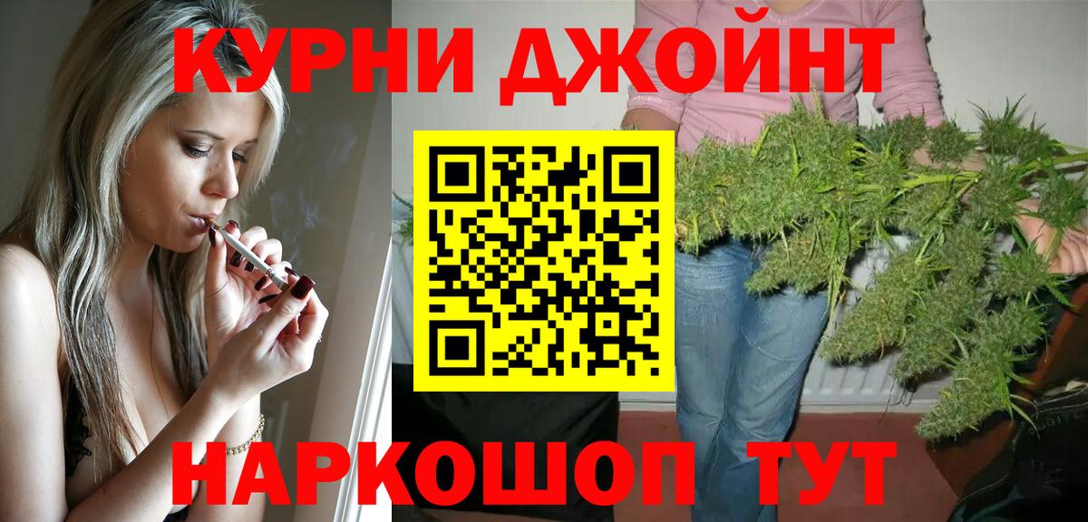Усинск  Марихуана гибрид  Каннабис Ganja  Вход с VPN  Каннабис Ganja  Каннабис планчик 